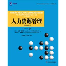 管理 夢迪書店 孔夫子舊書網