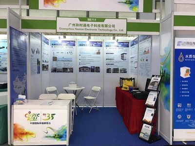 通量監測備受矚目,和時通北京環保展參展之旅圓滿落幕